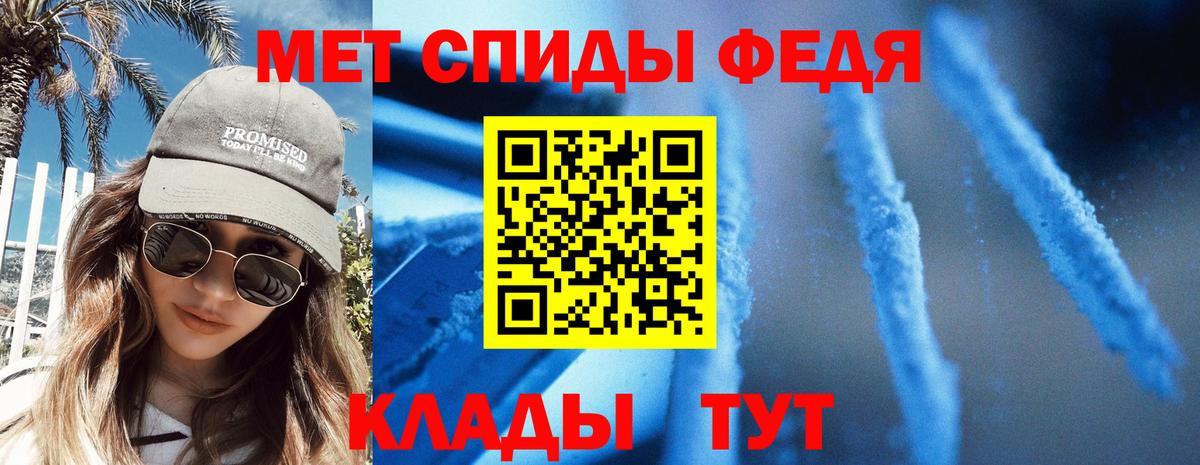 Топки  АМФЕТАМИН VHQ  АМФЕТАМИН  Вход с VPN 