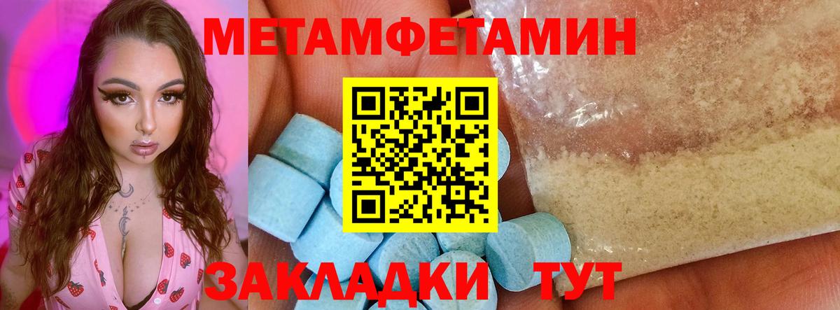 АМФ Розовый Топки