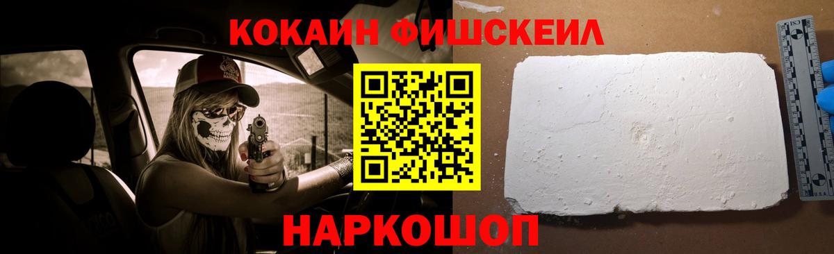 COCAIN Columbia Топки
