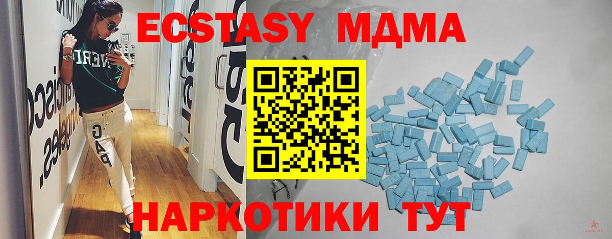 Топки  Ecstasy бентли  Вход с VPN  Ecstasy  Ecstasy ешки 