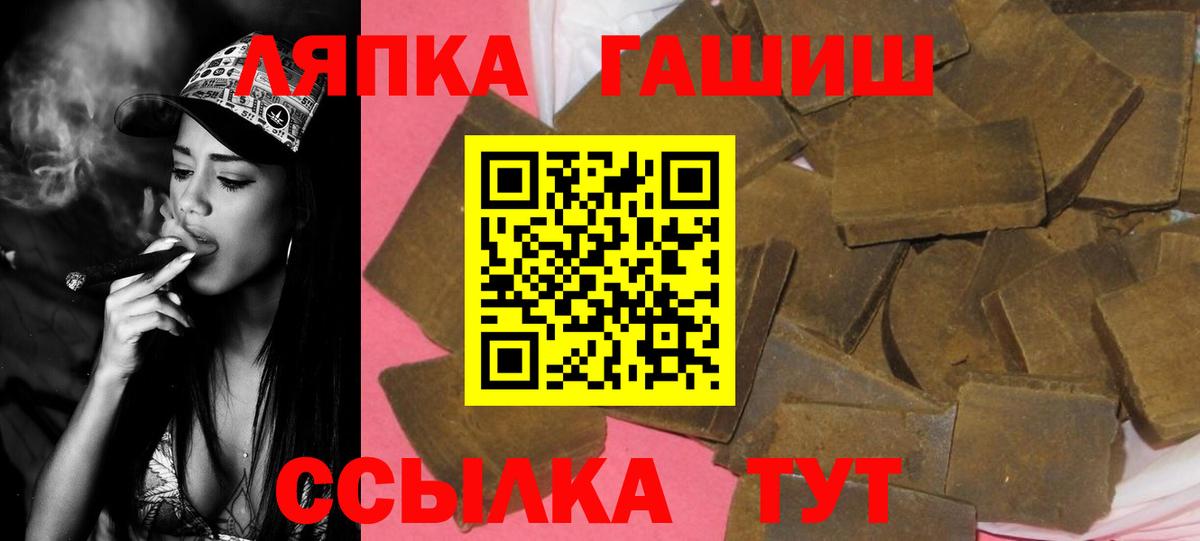 Топки  ГАШ VHQ  ГАШИШ  Вход с VPN  ГАШИШ hashish 