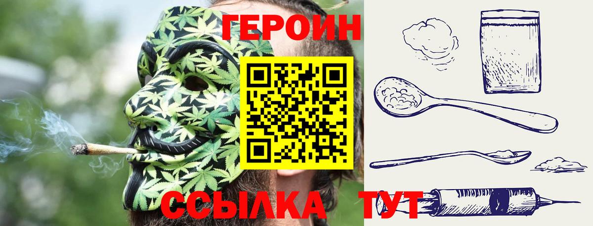 Героин афганец Топки