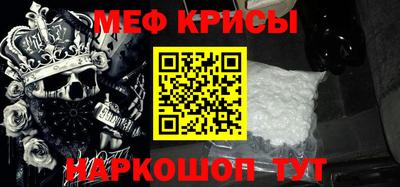 стафф Можга