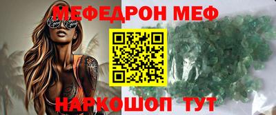 мдма Можайск