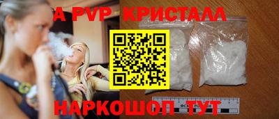 крисы Моздок