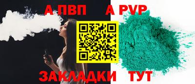стафф Можга