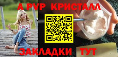 мдма Можайск