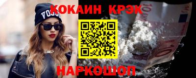 стафф Можга