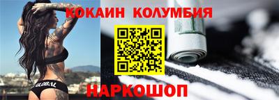 мдма Можайск