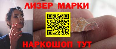 стафф Можга