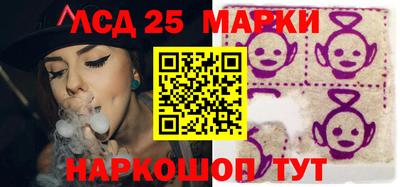 стафф Можга