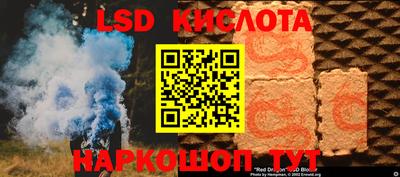мдма Можайск