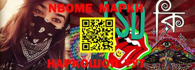 крисы Моздок