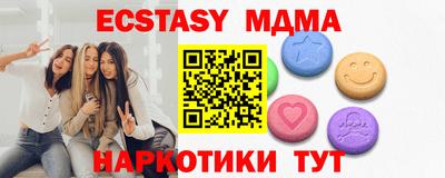 крисы Моздок