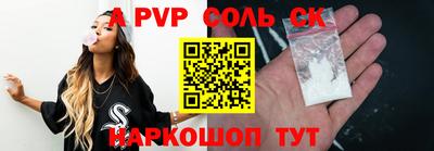 стафф Можга