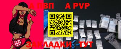 мдма Можайск