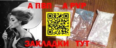 крисы Моздок