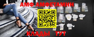 мдма Можайск