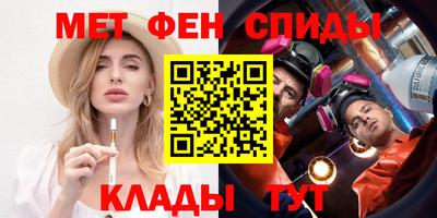 мдма Можайск
