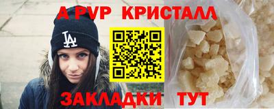 мдма Можайск