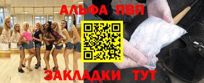 стафф Можга