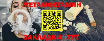стафф Можга