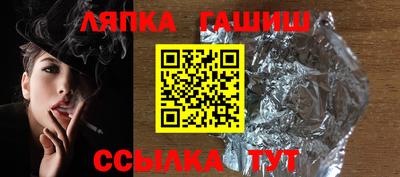 стафф Можга