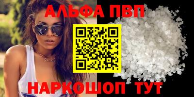 крисы Моздок