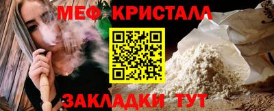 крисы Моздок
