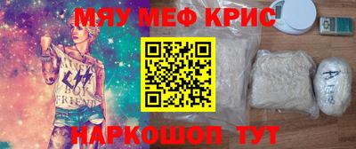 крисы Моздок