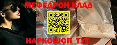 крисы Моздок