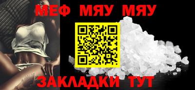 мдма Можайск
