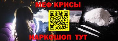 мдма Можайск
