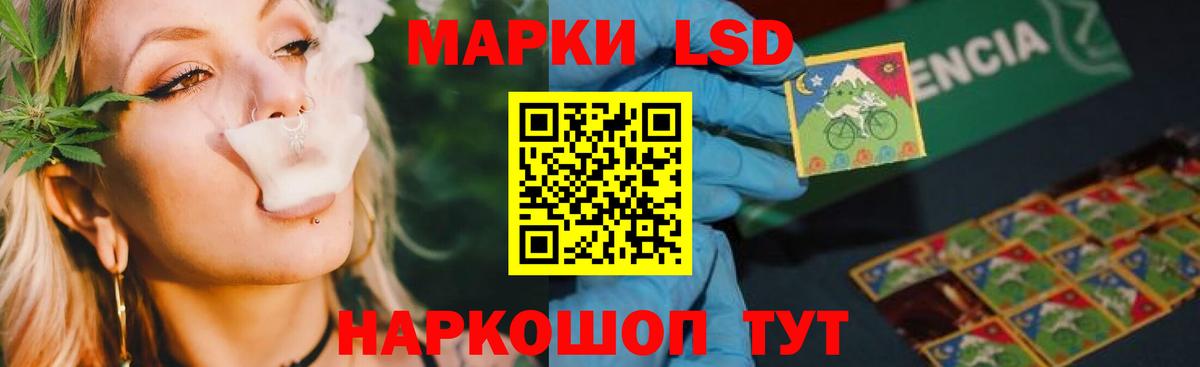 hydra ONION  Вход с VPN  Топки  Лсд 25 экстази ecstasy  ЛСД экстази 