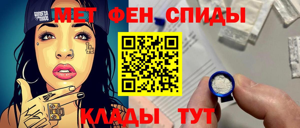 Топки  Метамфетамин винт  Вход с VPN 
