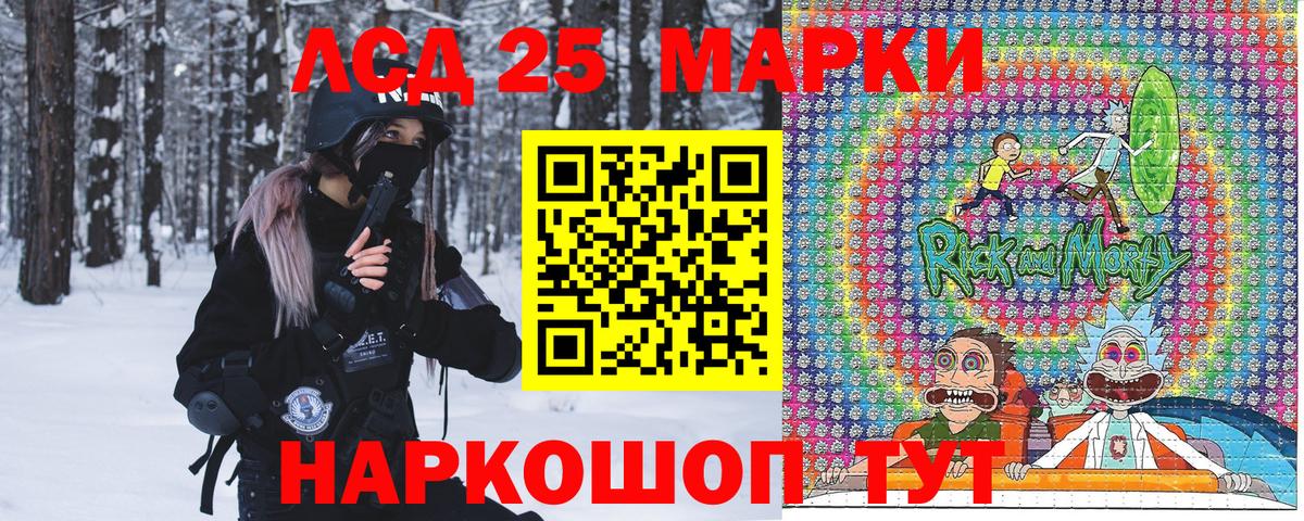 Наркотические марки 1500мкг  Вход с VPN  Наркотические марки 1500мкг  Марки 25I-NBOMe  Топки 