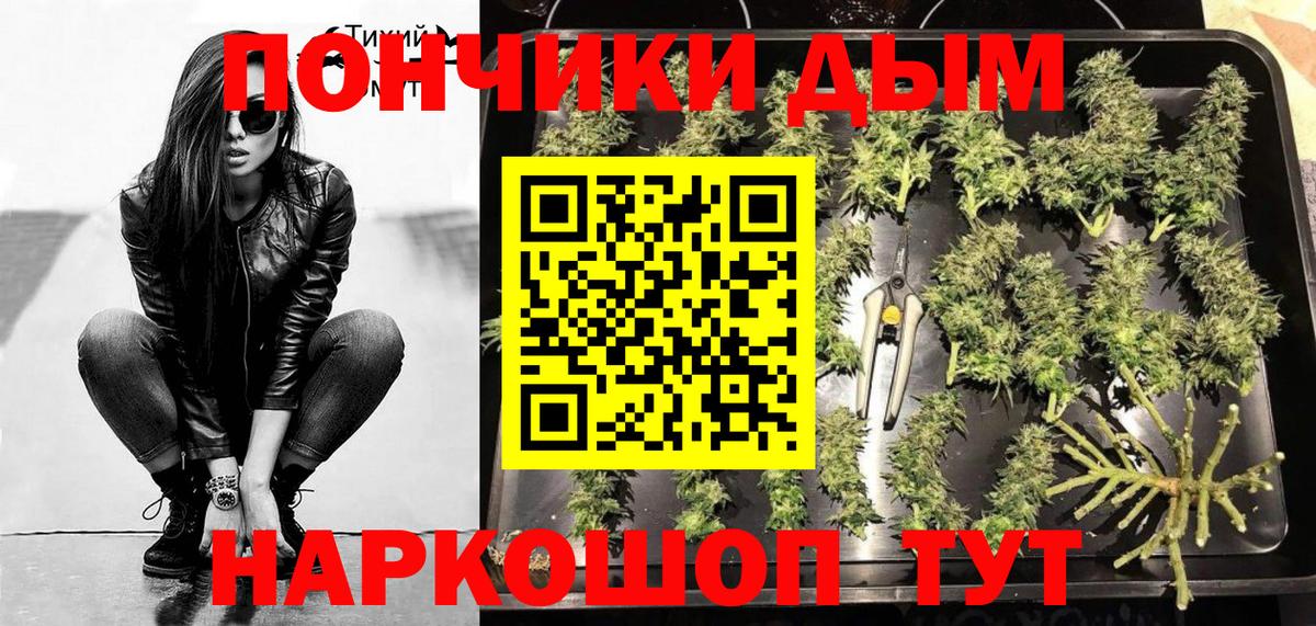 Топки  Каннабис Ganja  Вход с VPN  Канабис SATIVA & INDICA  Канабис семена  МАРИХУАНА сатива 